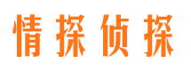 牙克石婚外情调查取证